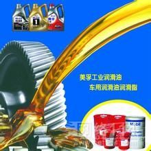 专业保障，品质之选 萍乡市与上饶市美孚ESSO液压油正规代理销售服务